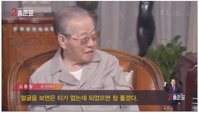 문재인 같은 그런 얼굴이 대통령 될 수가 없는데.jpg | 인스티즈