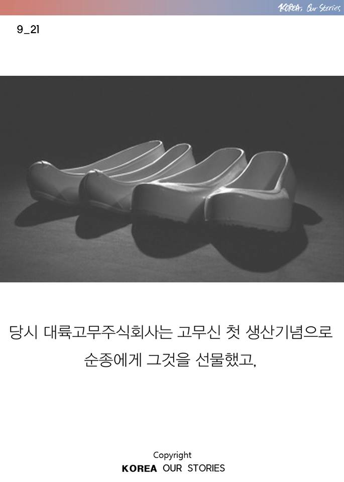 진정한 국민신발...jpg | 인스티즈