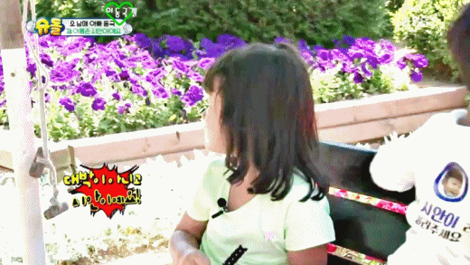 대박이를 시안이라고 부른다니까 서로 울컥한 수아와 시안이 | 인스티즈