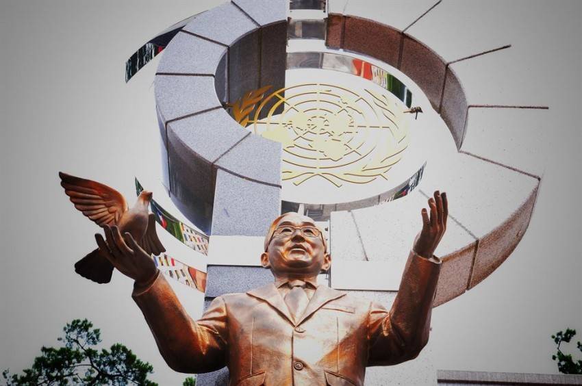 반기문 랜드 | 인스티즈