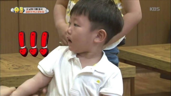 서럽고 좌절한 대박이 | 인스티즈