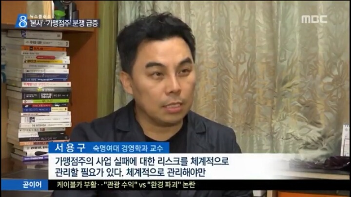 월급쟁이보다 못한 사장님 | 인스티즈