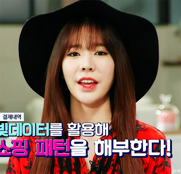 루머에 많이 억울했던 아이돌 | 인스티즈