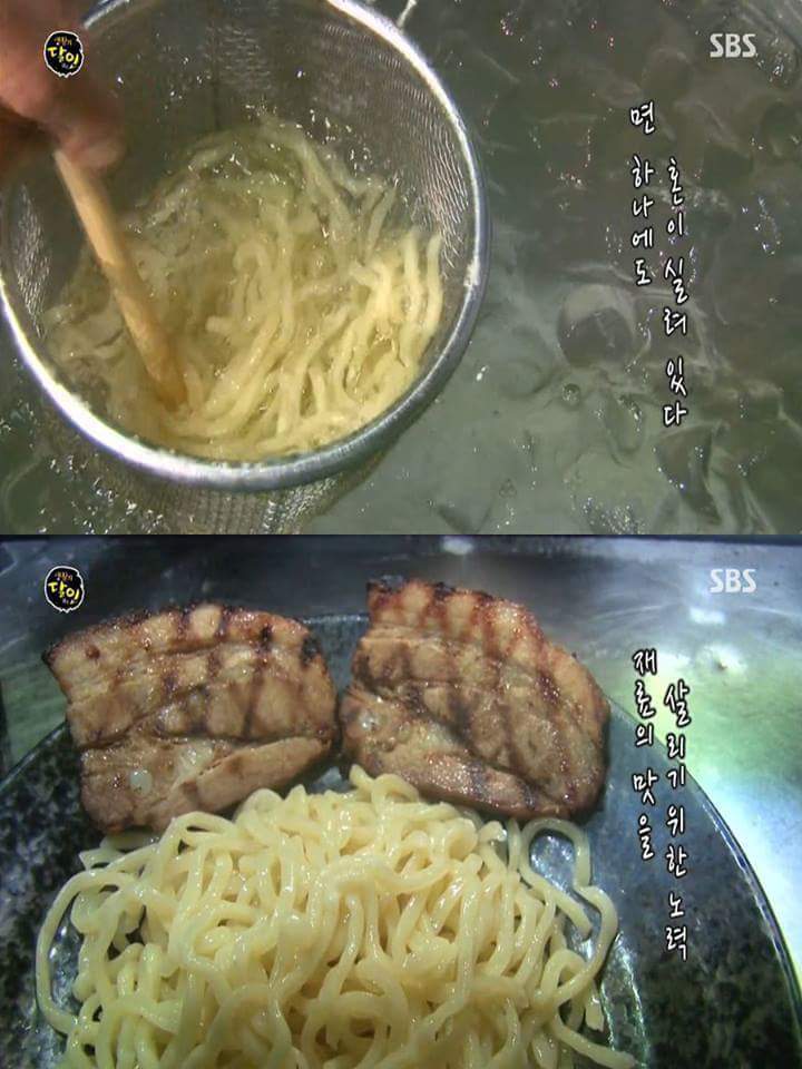 일본식 라멘의 달인 | 인스티즈