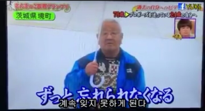 76살의 내가 24살의 나에게 전하는말.jpg | 인스티즈