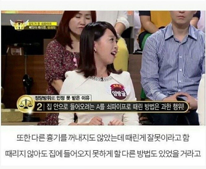 강도하기 좋은 나라 | 인스티즈