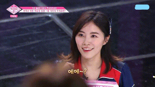 [프듀48-1회] 프로듀스48에 나타난 AKB 멤버들.gif | 인스티즈