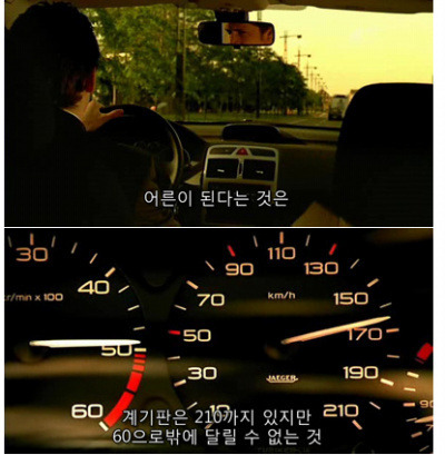 싸이월드 전성기 시절에 누구나 사진첩에 하나쯤 있던거.jpg | 인스티즈