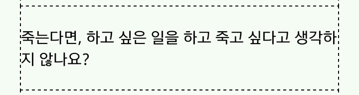 이 지혜주머니가 너무 무서워서 웃을 수가 없어wwww | 인스티즈