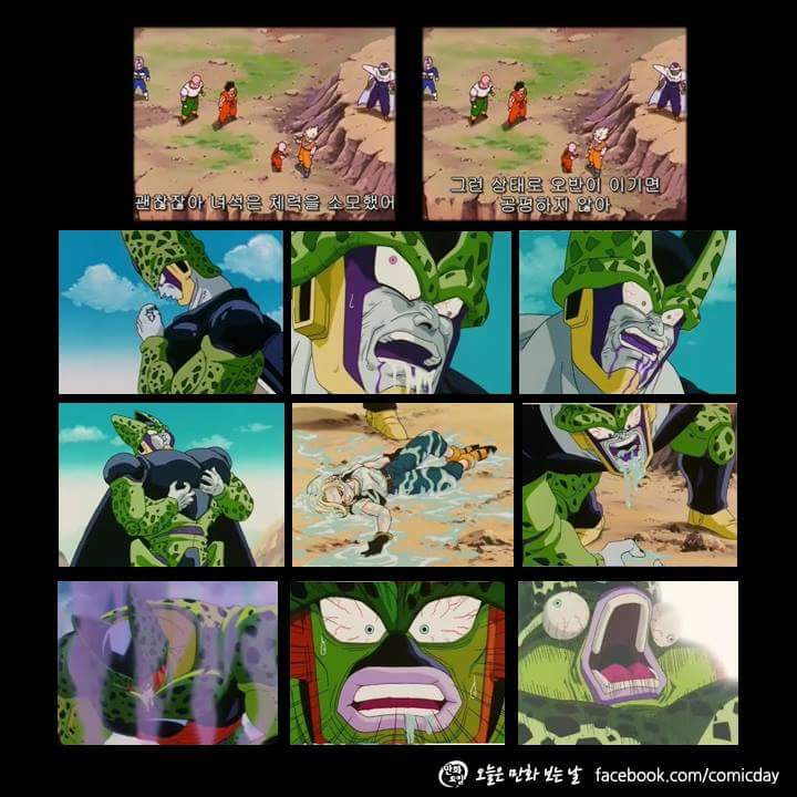 드래곤볼 손오공 인성 수준; (쓰레기주의;) | 인스티즈