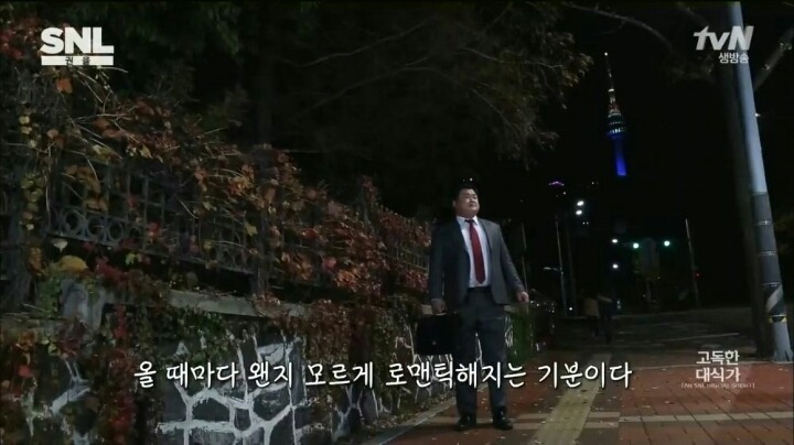 고독한 대식가 | 인스티즈