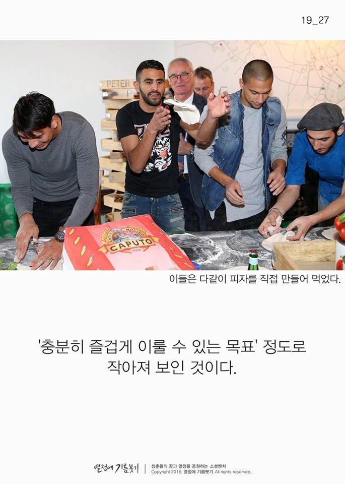 피자내기 | 인스티즈