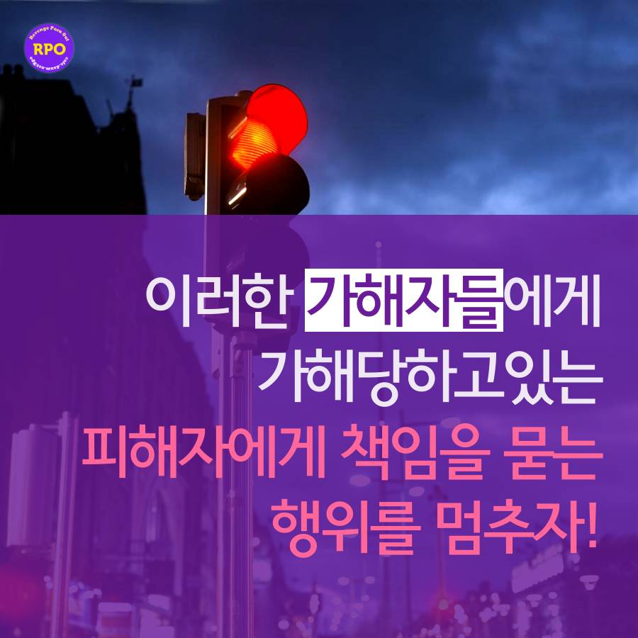 리벤지 포르노? 이제는 디지털 성범죄라 불러주세요 | 인스티즈