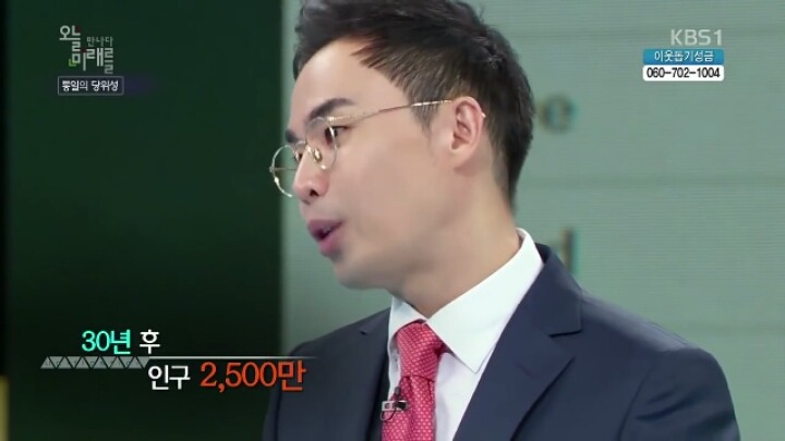 사진으로 보는 심각한 대한민국 인구수 미래 예측 | 인스티즈