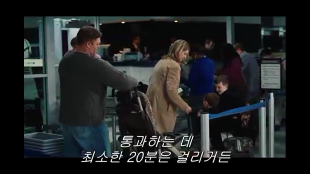 공항 검색대에서 동양인 뒤에 서야하는 이유 | 인스티즈