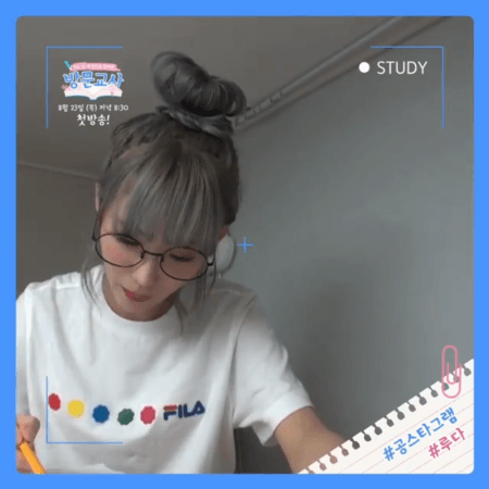 공부하는 루다.gif | 인스티즈