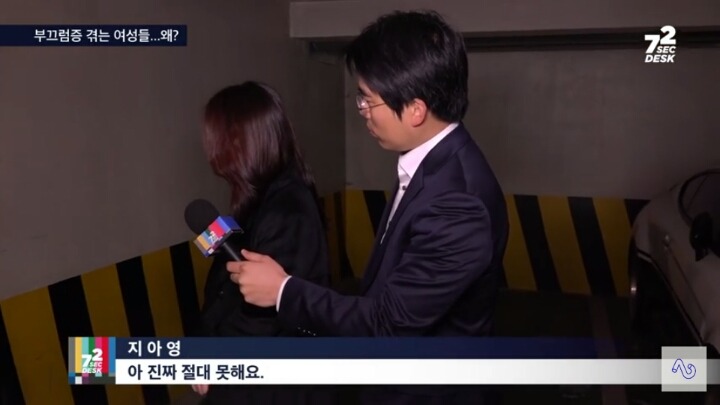 여중 여고 여대 나온 사람들 공감(feat.남자부끄럼증) | 인스티즈