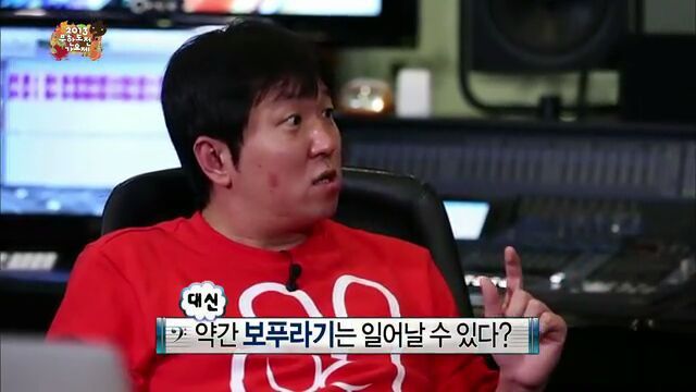 [무한도전] 4대천왕과 패션 콘셉트 회의하다 충격받은 지드래곤(feat.데프콘) | 인스티즈