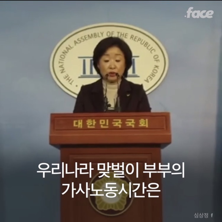 심상정의 맞는 말 대잔치.jpg | 인스티즈