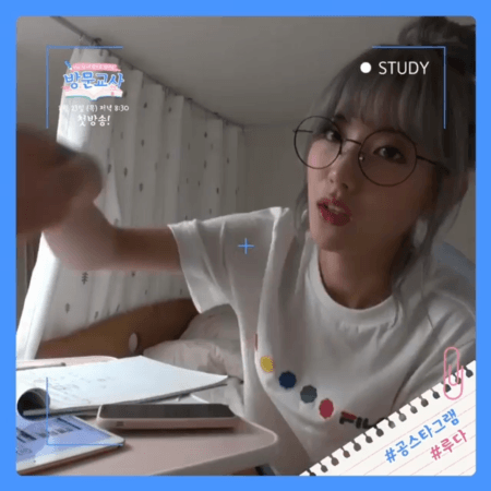 공부하는 루다.gif | 인스티즈