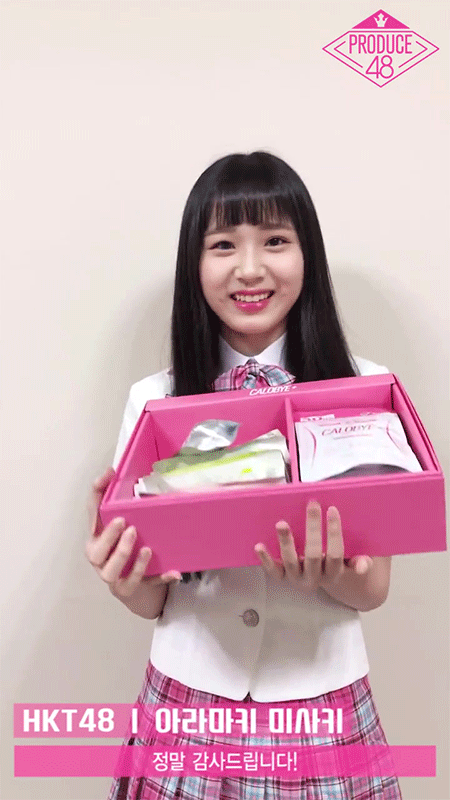 [프로듀스48] 아라마키 미사키 | 인스티즈