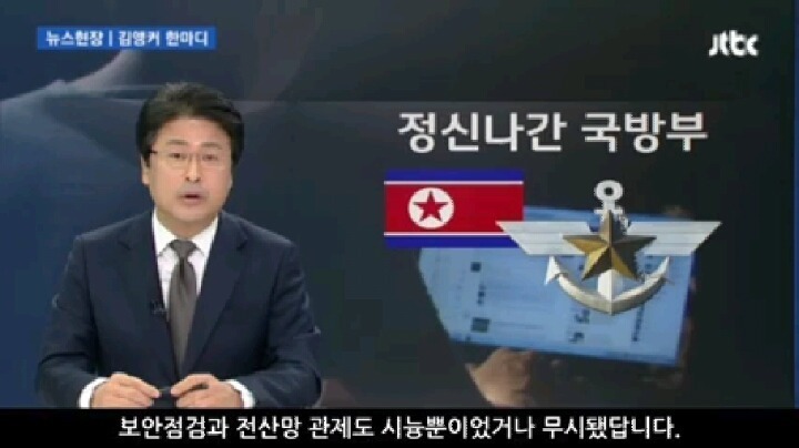 안보는 보수 | 인스티즈