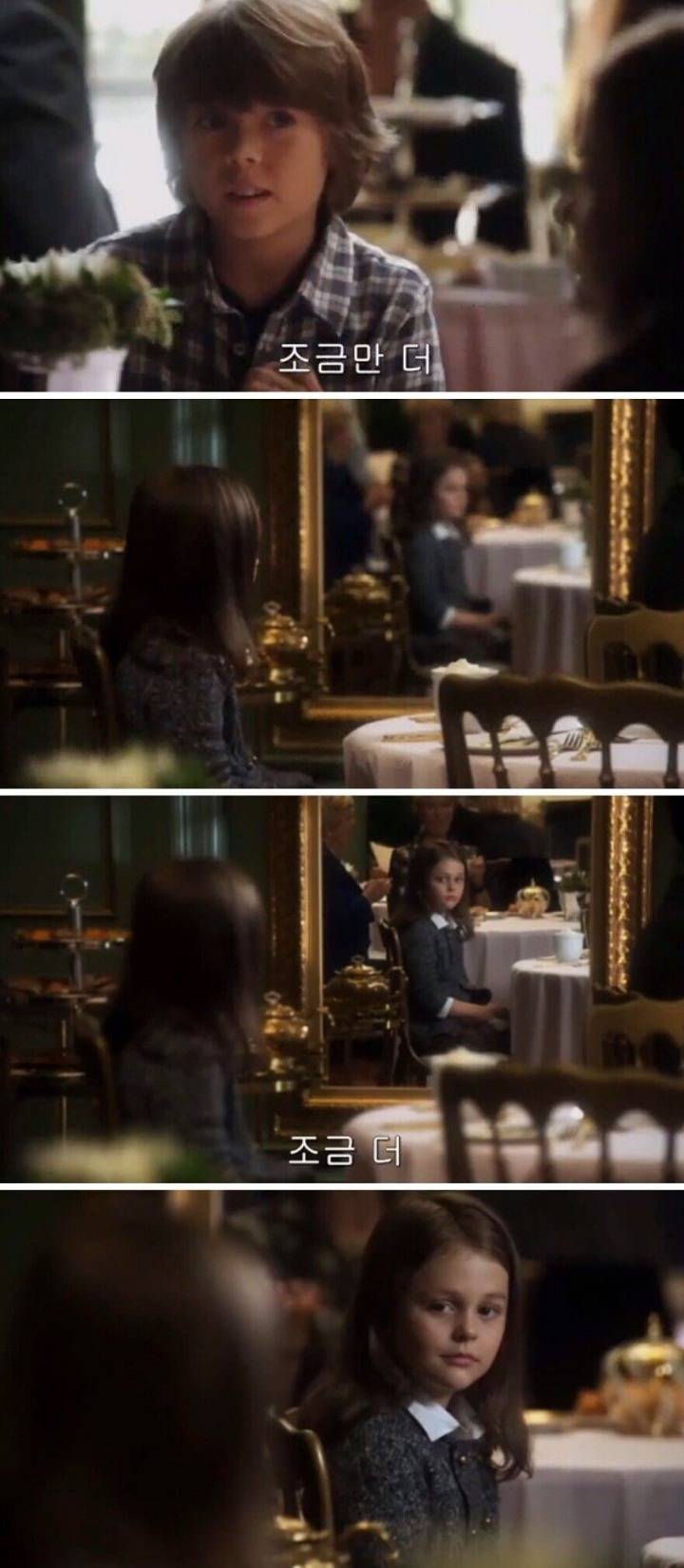 소개팅 성공률 100％멘트 | 인스티즈