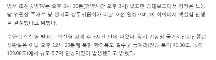 이제서야 자기역할하는 기관 | 인스티즈