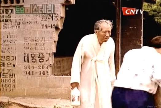 토요미스테리극장 - 유령버스 | 인스티즈