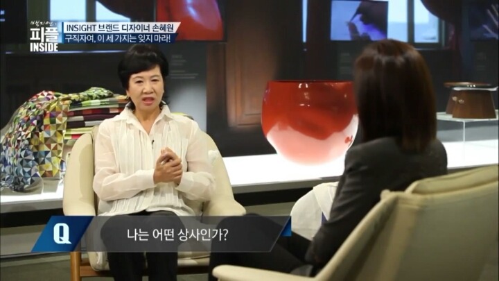 손혜원 누님의 자기평가 | 인스티즈