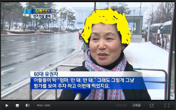 세계 정치의 트렌드를 이끈다 트렌드세터 갓한민국.jpg | 인스티즈