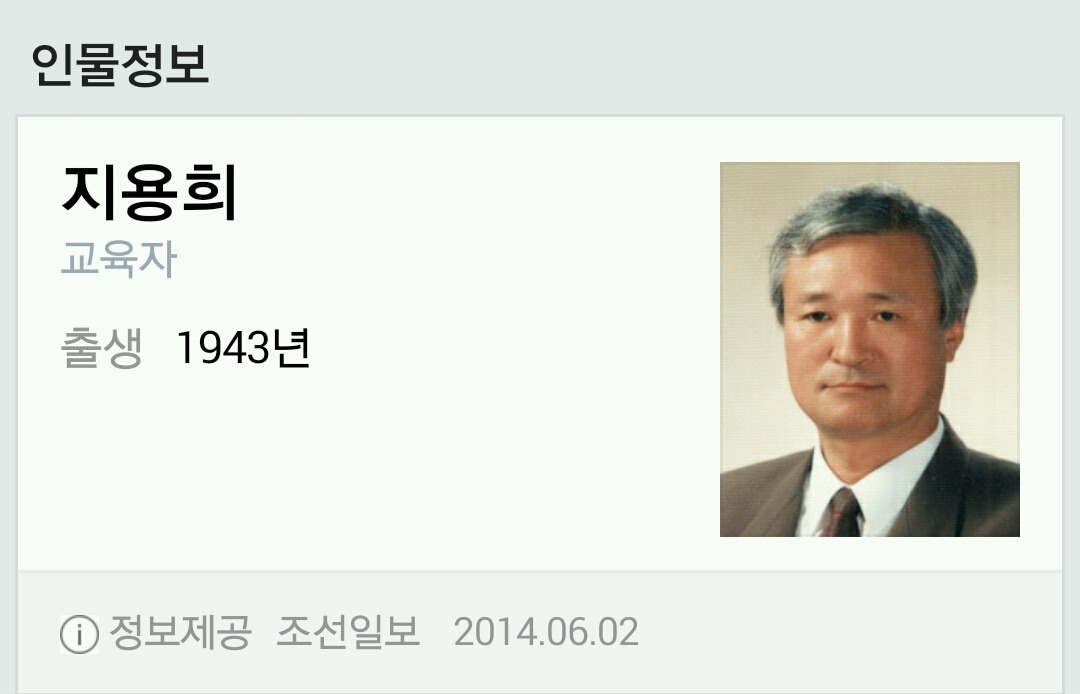 아이돌그룹의 리더를 알아보자 | 인스티즈