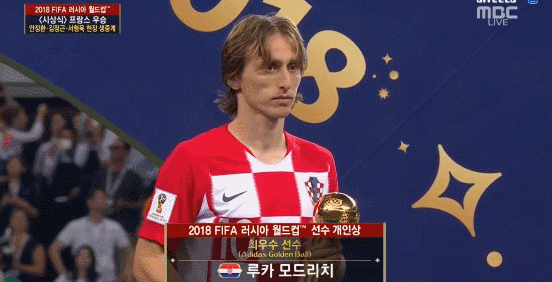 모드리치 골든볼 수상할때 울먹이는 크로아티아 대통령.gif | 인스티즈