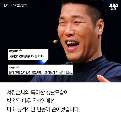 저 이상한 사람아닙니다 | 인스티즈