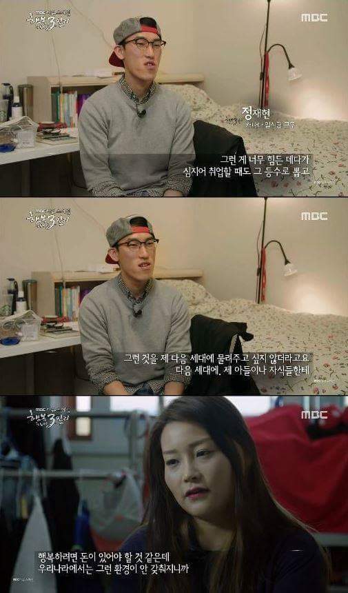 한국의 취업난때문에 외국으로 나가는 청년들 | 인스티즈