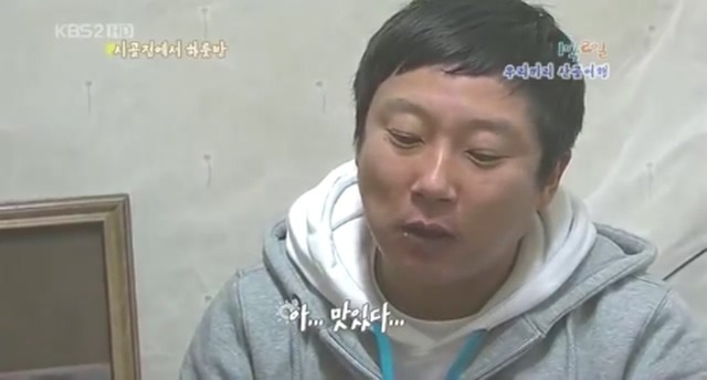 [1박2일] 복불복 레전드 jpg | 인스티즈