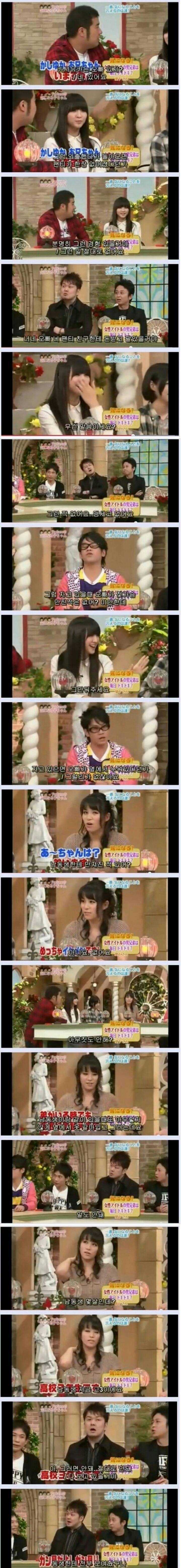 일본 방송 질문 수준.jpg | 인스티즈