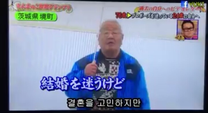 76살의 내가 24살의 나에게 전하는말.jpg | 인스티즈