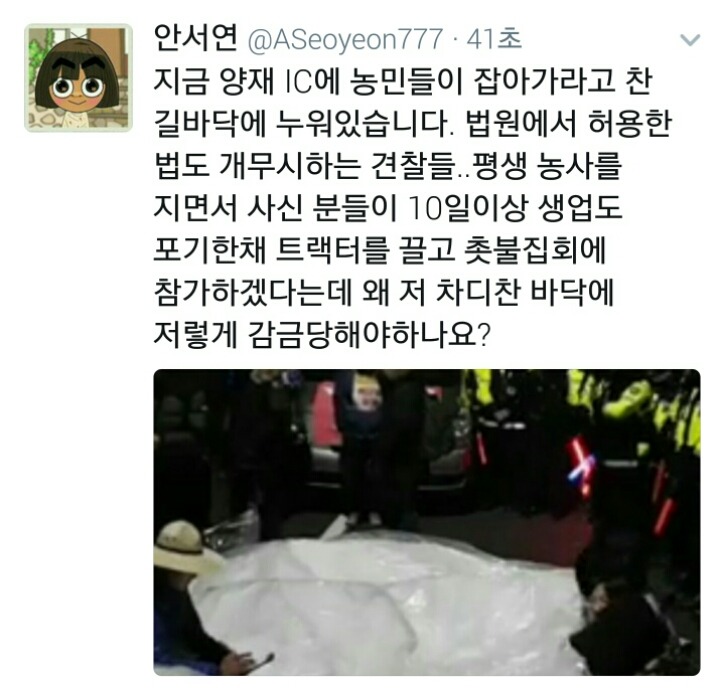 경찰이 휘두른 채증용 카메라에 부상 당한 농민(피 주의) | 인스티즈