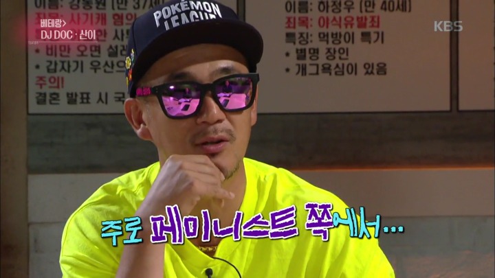 DJ DOC 공연을 관람하는 남녀 비율 | 인스티즈