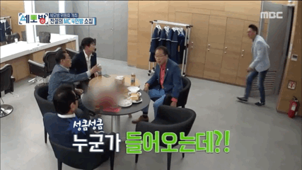 레전드MC 4인방 앞에서 작아진 방송국사람들.gif | 인스티즈