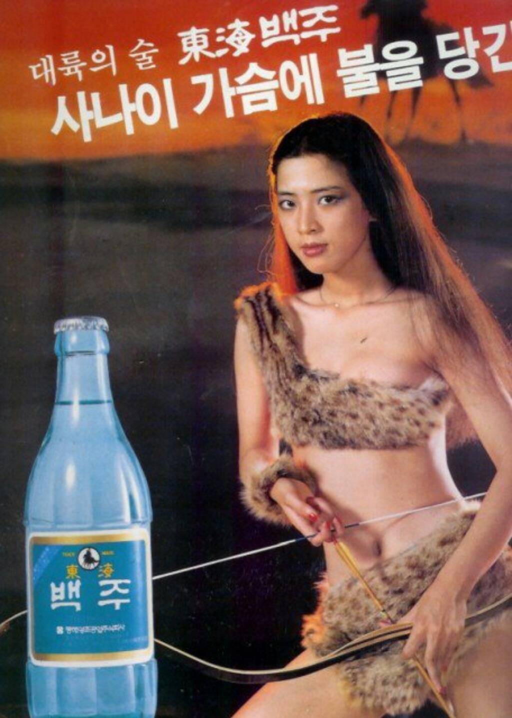 세기말 한국.jpg | 인스티즈