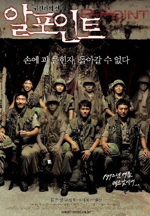 주관적인 우리나라 최고의 공포영화 | 인스티즈