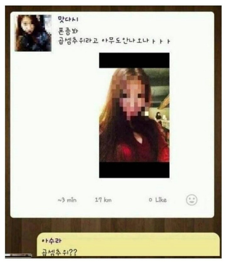 세종대왕께서 노하시겠다.JPG | 인스티즈