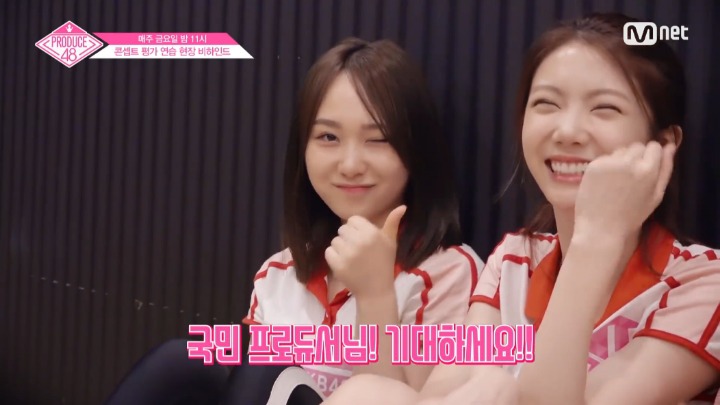 [프듀48] 갑자기 상황극하는 타카하시 쥬리.gif | 인스티즈