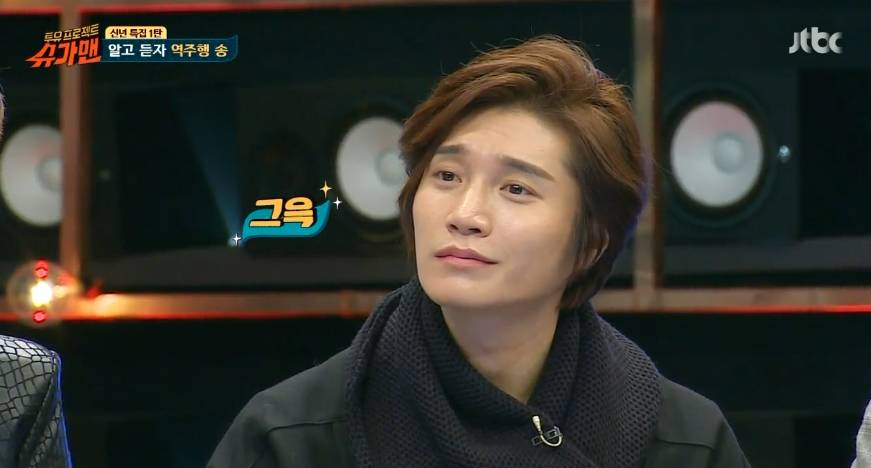 슈가맨 야다 김다현.jpg | 인스티즈