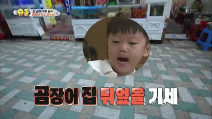 서럽고 좌절한 대박이 | 인스티즈