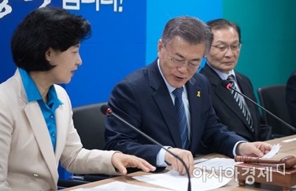 선대위 회의 참석한 문재인 | 인스티즈