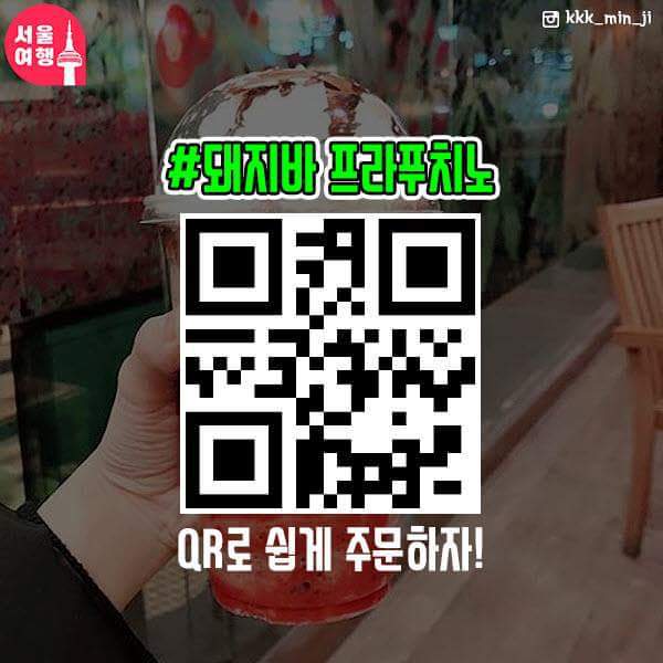 아는 사람만 먹는 스타벅스메뉴.jpg | 인스티즈