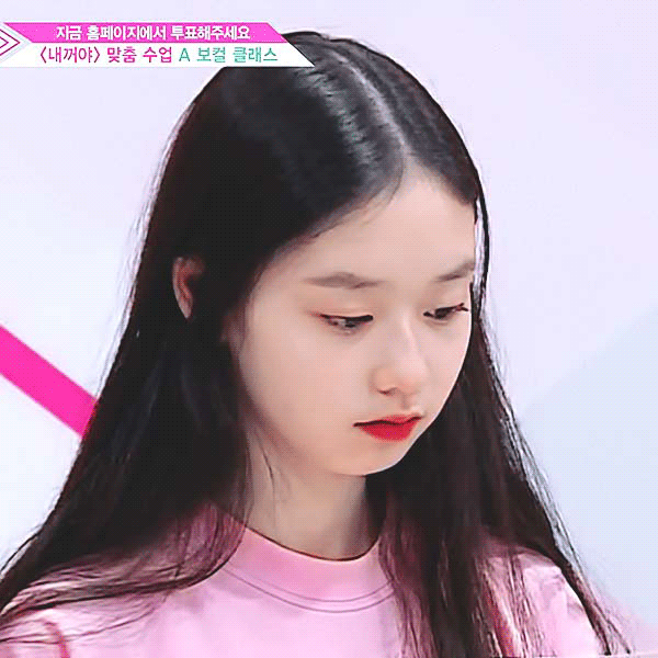 [프듀48] 김도아 애기 시절 | 인스티즈